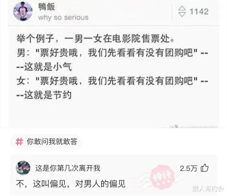 神回复:安踏、鸿星尔克都捐了5000万,为什么鸿星尔克社会反响大? 神回复:安踏、鸿星尔克都捐了5000万,为什么鸿星尔克社会反响大?