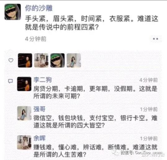 神回复:安踏、鸿星尔克都捐了5000万,为什么鸿星尔克社会反响大? 神回复:安踏、鸿星尔克都捐了5000万,为什么鸿星尔克社会反响大?