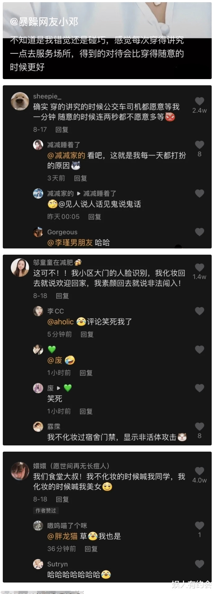 神回复:安踏、鸿星尔克都捐了5000万,为什么鸿星尔克社会反响大? 神回复:安踏、鸿星尔克都捐了5000万,为什么鸿星尔克社会反响大?