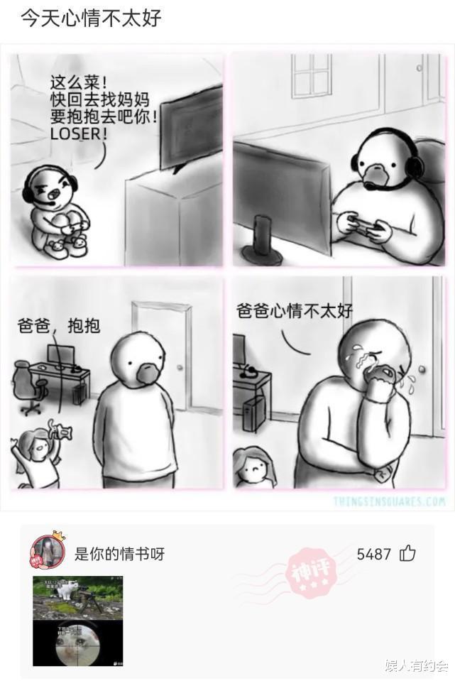 神回复:安踏、鸿星尔克都捐了5000万,为什么鸿星尔克社会反响大? 神回复:安踏、鸿星尔克都捐了5000万,为什么鸿星尔克社会反响大?