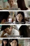“我喜欢你，”“我改”，“喜欢你穿衣服”