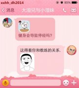 关教练什么事 关教练什么事