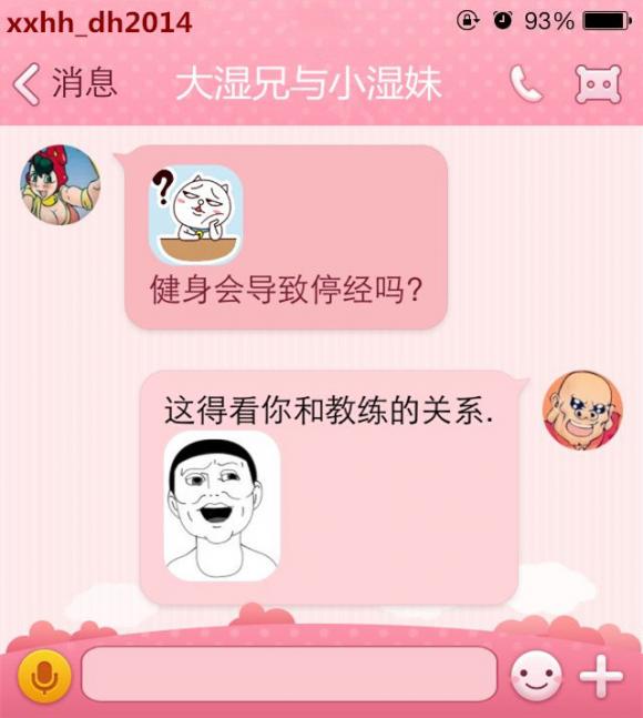 关教练什么事 关教练什么事