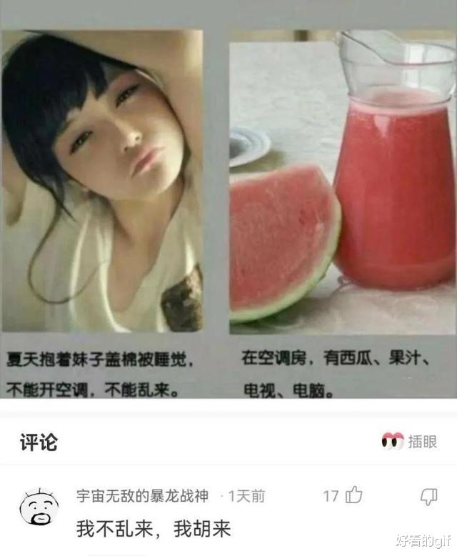神回复:你这辈子最大的遗憾是什么? 神回复:你这辈子最大的遗憾是什么?