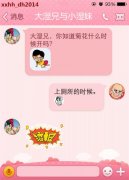 在那菊花盛开的时候