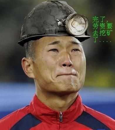 悲情郑大世 恶搞郑大世
