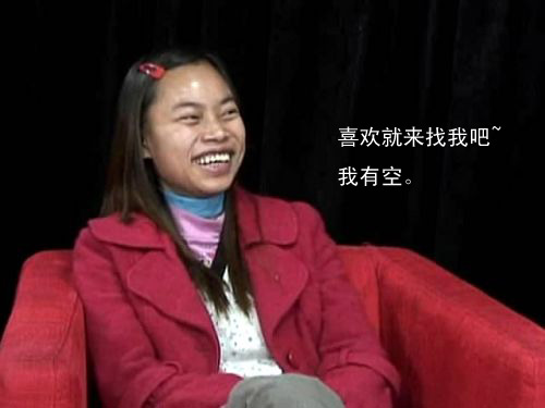 图中的4个靓女你喜欢那个？