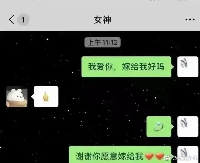 轻松一刻:一王二后?现在年轻人是真会玩啊! 轻松一刻:一王二后?现在年轻人是真会玩啊!