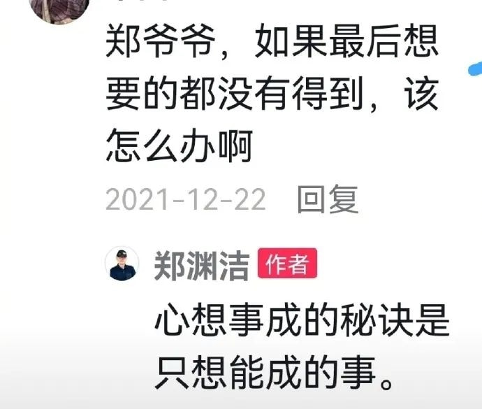 轻松一刻:一王二后?现在年轻人是真会玩啊! 轻松一刻:一王二后?现在年轻人是真会玩啊!