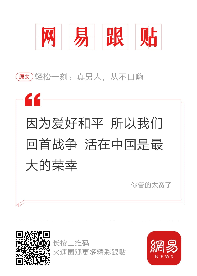 轻松一刻:一王二后?现在年轻人是真会玩啊! 轻松一刻:一王二后?现在年轻人是真会玩啊!