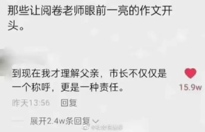轻松一刻:一王二后?现在年轻人是真会玩啊! 轻松一刻:一王二后?现在年轻人是真会玩啊!