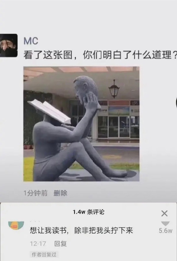 轻松一刻:一王二后?现在年轻人是真会玩啊! 轻松一刻:一王二后?现在年轻人是真会玩啊!