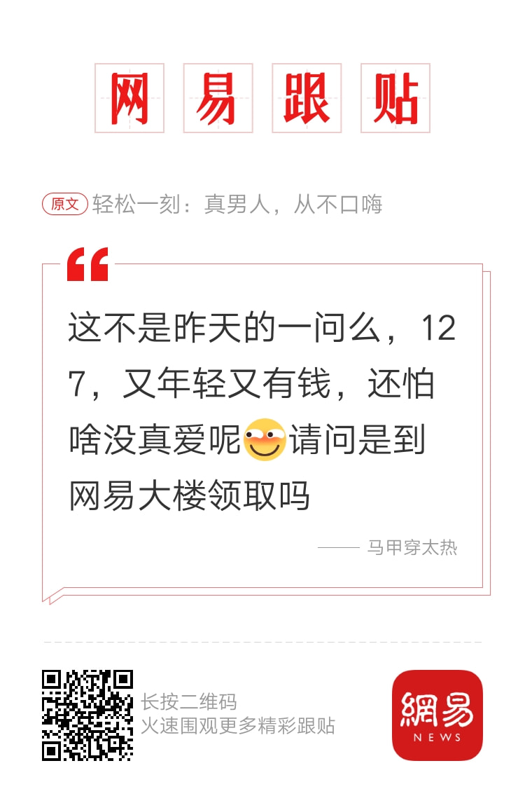 轻松一刻:一王二后?现在年轻人是真会玩啊! 轻松一刻:一王二后?现在年轻人是真会玩啊!