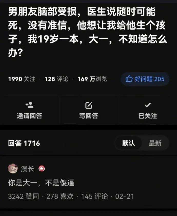 轻松一刻:一王二后？现在年轻人是真会玩啊！