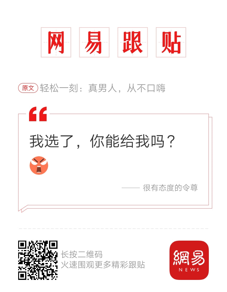 轻松一刻:一王二后?现在年轻人是真会玩啊! 轻松一刻:一王二后?现在年轻人是真会玩啊!