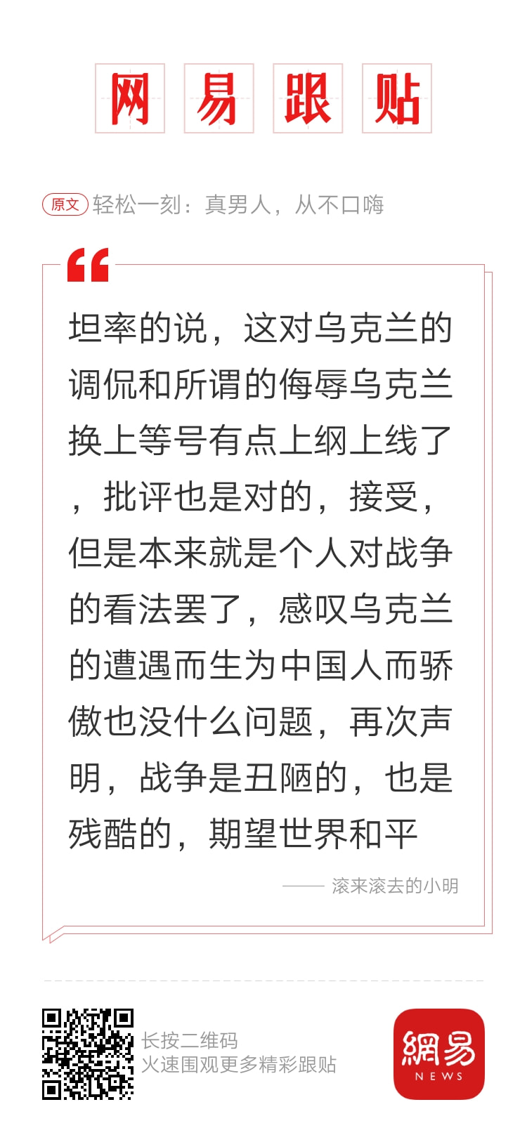 轻松一刻:一王二后？现在年轻人是真会玩啊！