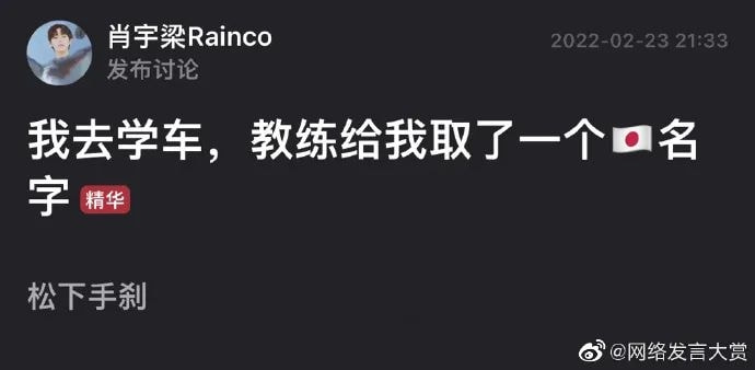 轻松一刻:一王二后?现在年轻人是真会玩啊! 轻松一刻:一王二后?现在年轻人是真会玩啊!