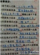 问君能有几多愁