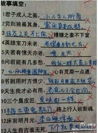 问君能有几多愁 问君能有几多愁