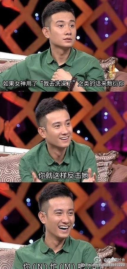 兄弟们要学会反击