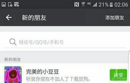 真没见过这么黑自己的