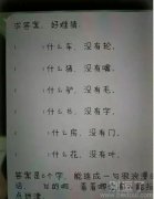 这真的太考验智商了 这真的太考验智商了