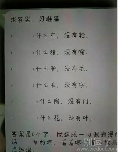 这真的太考验智商了 这真的太考验智商了