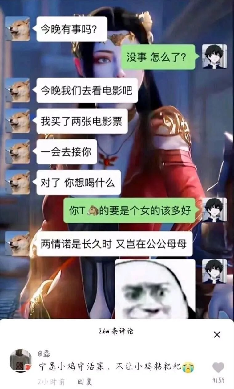 1年被绿70次?!现在我的头上早已是青青草原了... 1年被绿70次?!现在我的头上早已是青青草原了...