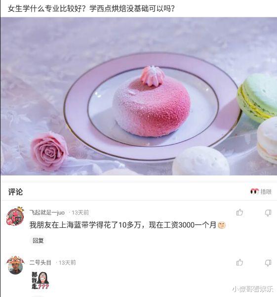 “老婆手机上看到的,我被绿的可能性有多大?”哈哈哈哈哈哈哈我看悬 “老婆手机上看到的,我被绿的可能性有多大?”哈哈哈哈哈哈哈我看悬