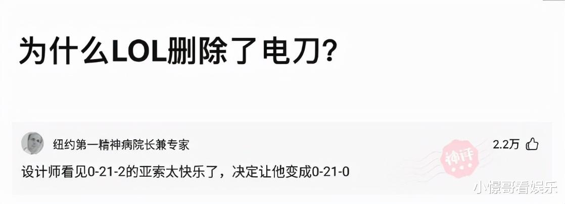 “老婆手机上看到的，我被绿的可能性有多大？”哈哈哈哈哈哈哈我看悬