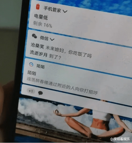 “老婆手机上看到的,我被绿的可能性有多大?”哈哈哈哈哈哈哈我看悬 “老婆手机上看到的,我被绿的可能性有多大?”哈哈哈哈哈哈哈我看悬