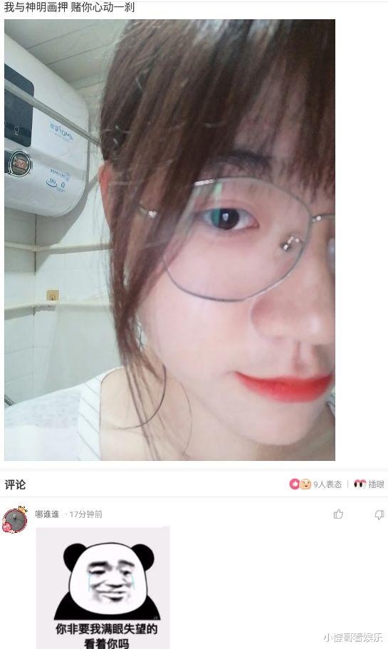 “老婆手机上看到的,我被绿的可能性有多大?”哈哈哈哈哈哈哈我看悬 “老婆手机上看到的,我被绿的可能性有多大?”哈哈哈哈哈哈哈我看悬
