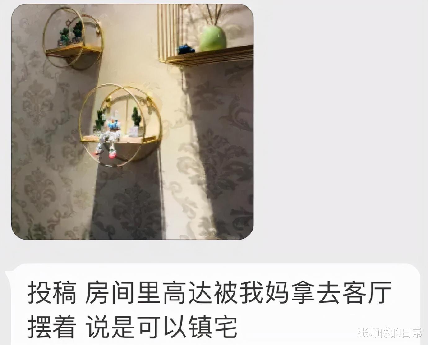 网购了一瓶香水,老婆为了给好评,什么虎狼之词都敢说~ 网购了一瓶香水,老婆为了给好评,什么虎狼之词都敢说~