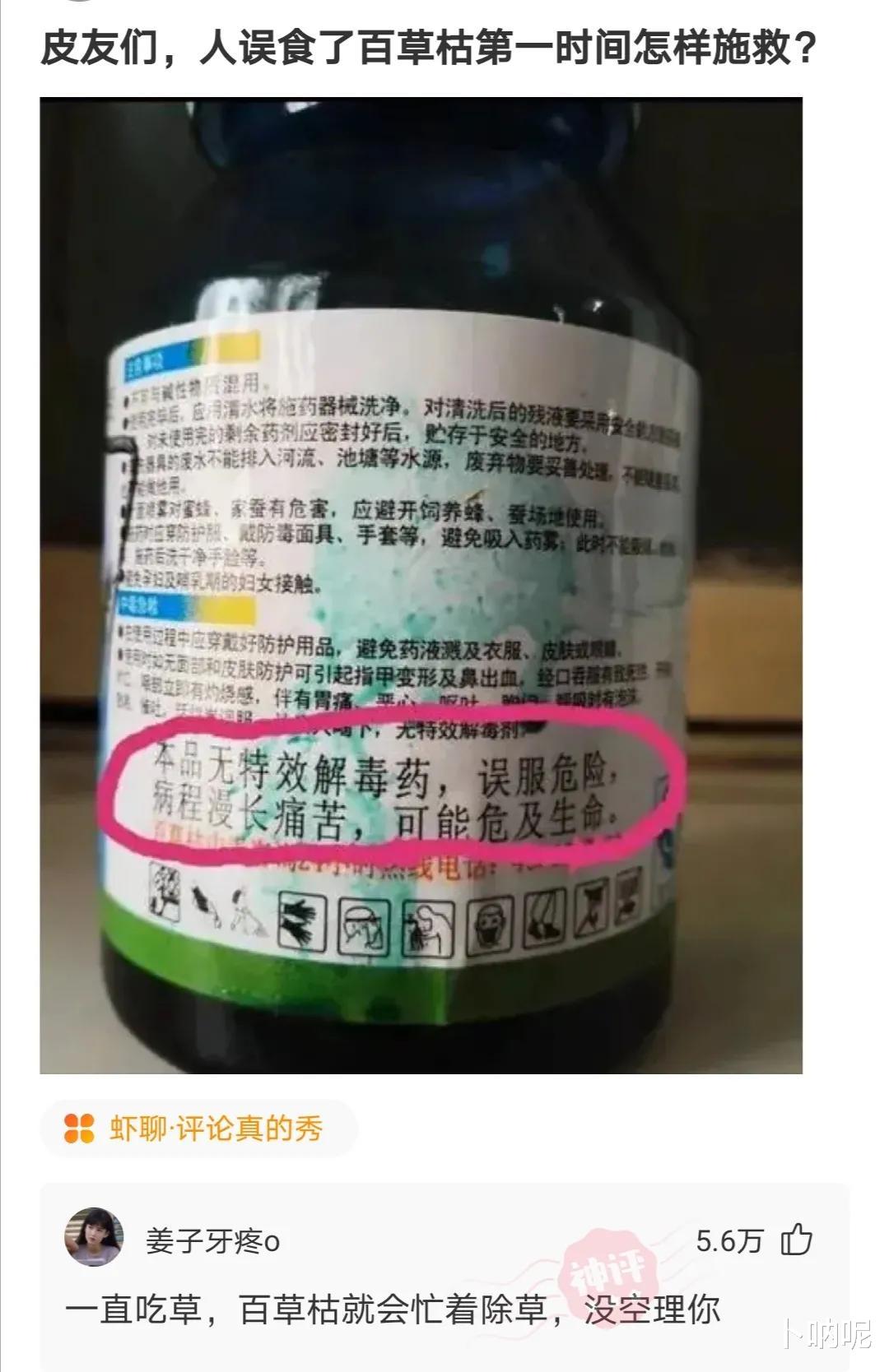 当紧身的瑜伽裤成为一种穿着潮流的时候，男生们也开始去健身房锻炼身体了。