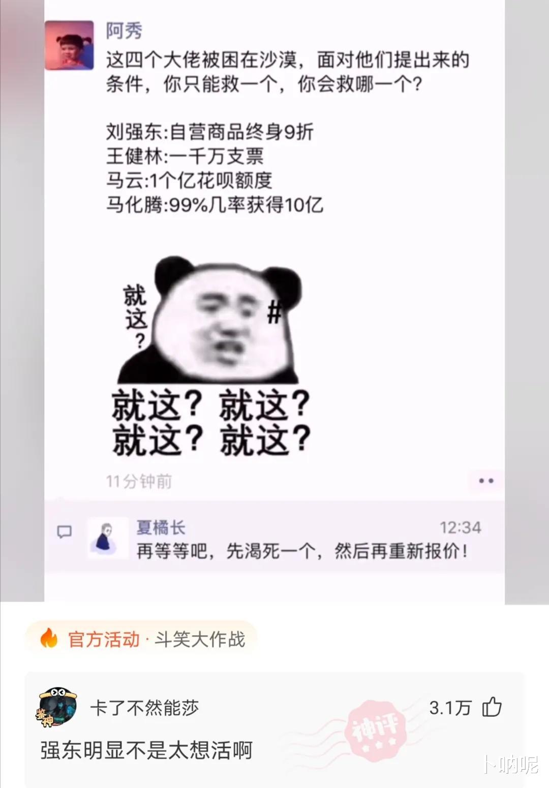 当紧身的瑜伽裤成为一种穿着潮流的时候,男生们也开始去健身房锻炼身体了。 当紧身的瑜伽裤成为一种穿着潮流的时候,男生们也开始去健身房锻炼身体了。