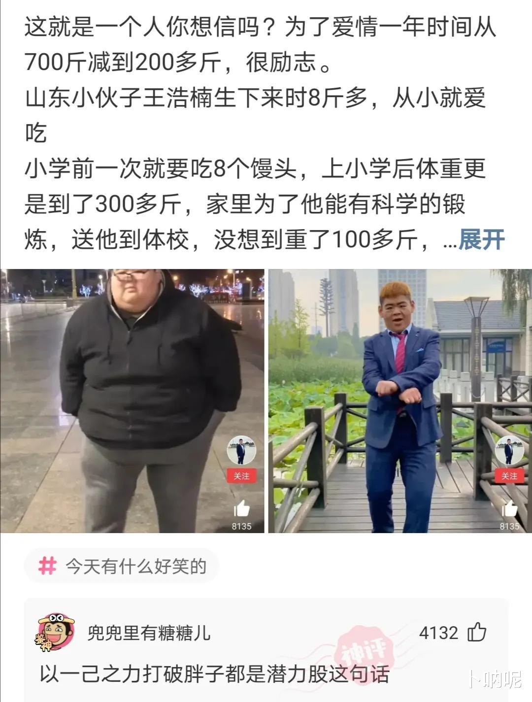 当紧身的瑜伽裤成为一种穿着潮流的时候，男生们也开始去健身房锻炼身体了。