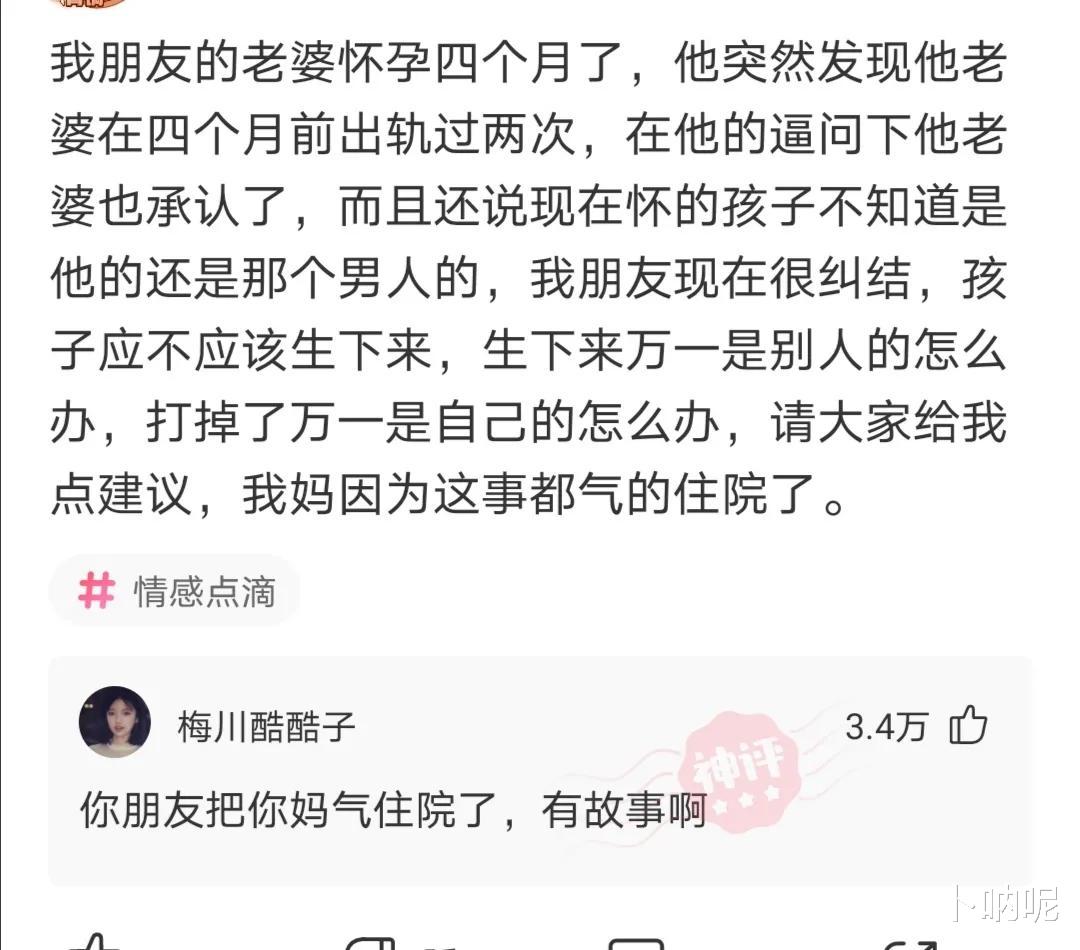 当紧身的瑜伽裤成为一种穿着潮流的时候，男生们也开始去健身房锻炼身体了。