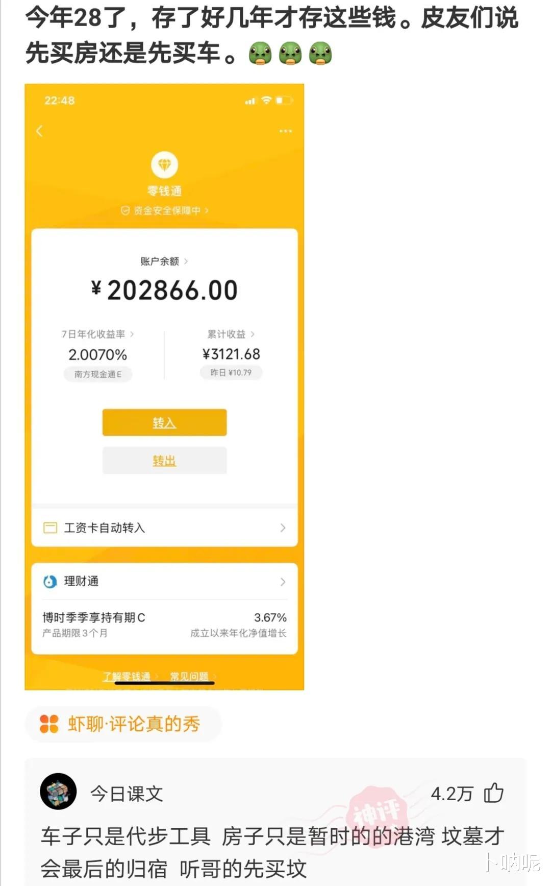 当紧身的瑜伽裤成为一种穿着潮流的时候,男生们也开始去健身房锻炼身体了。 当紧身的瑜伽裤成为一种穿着潮流的时候,男生们也开始去健身房锻炼身体了。
