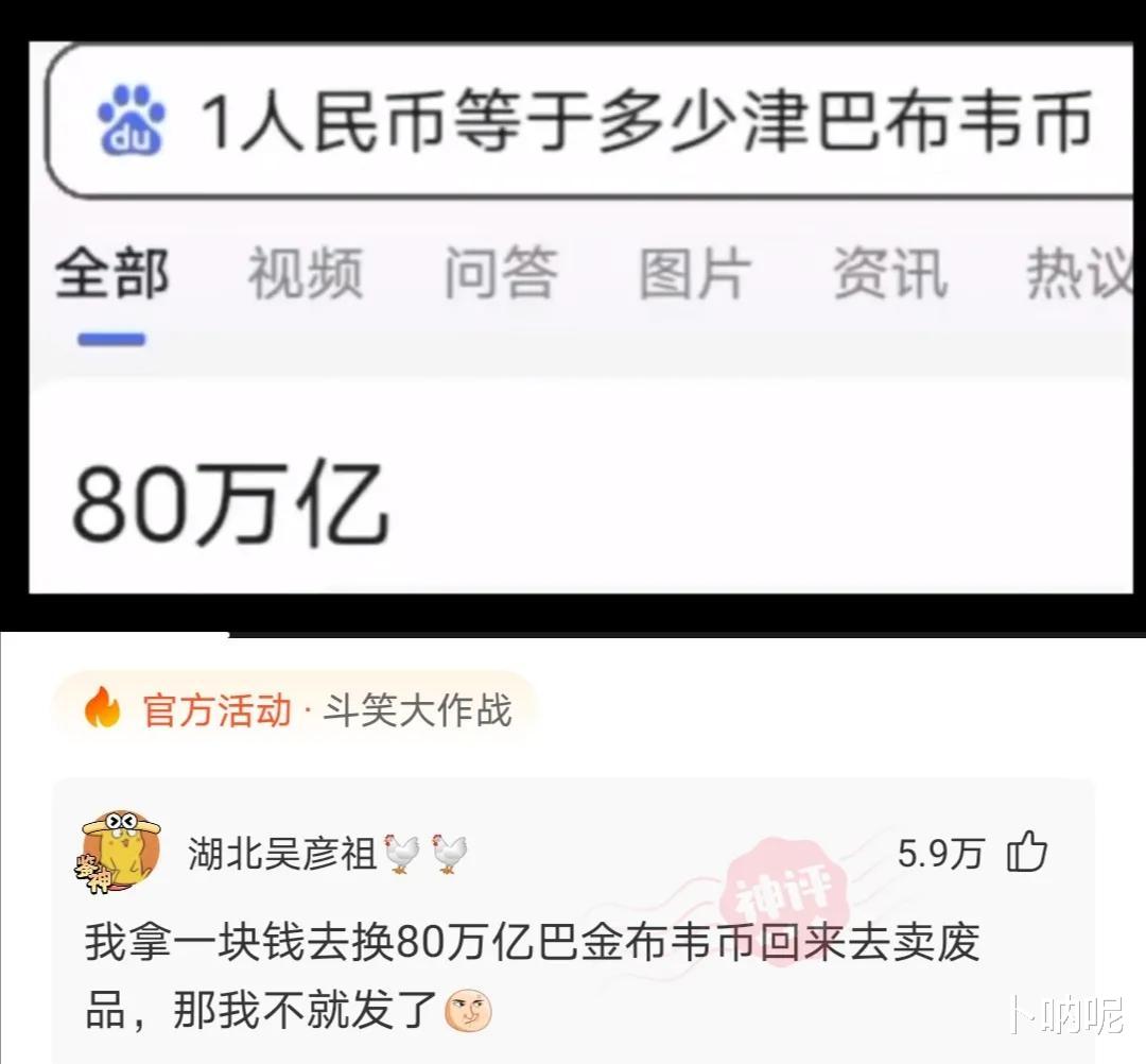 当紧身的瑜伽裤成为一种穿着潮流的时候,男生们也开始去健身房锻炼身体了。 当紧身的瑜伽裤成为一种穿着潮流的时候,男生们也开始去健身房锻炼身体了。