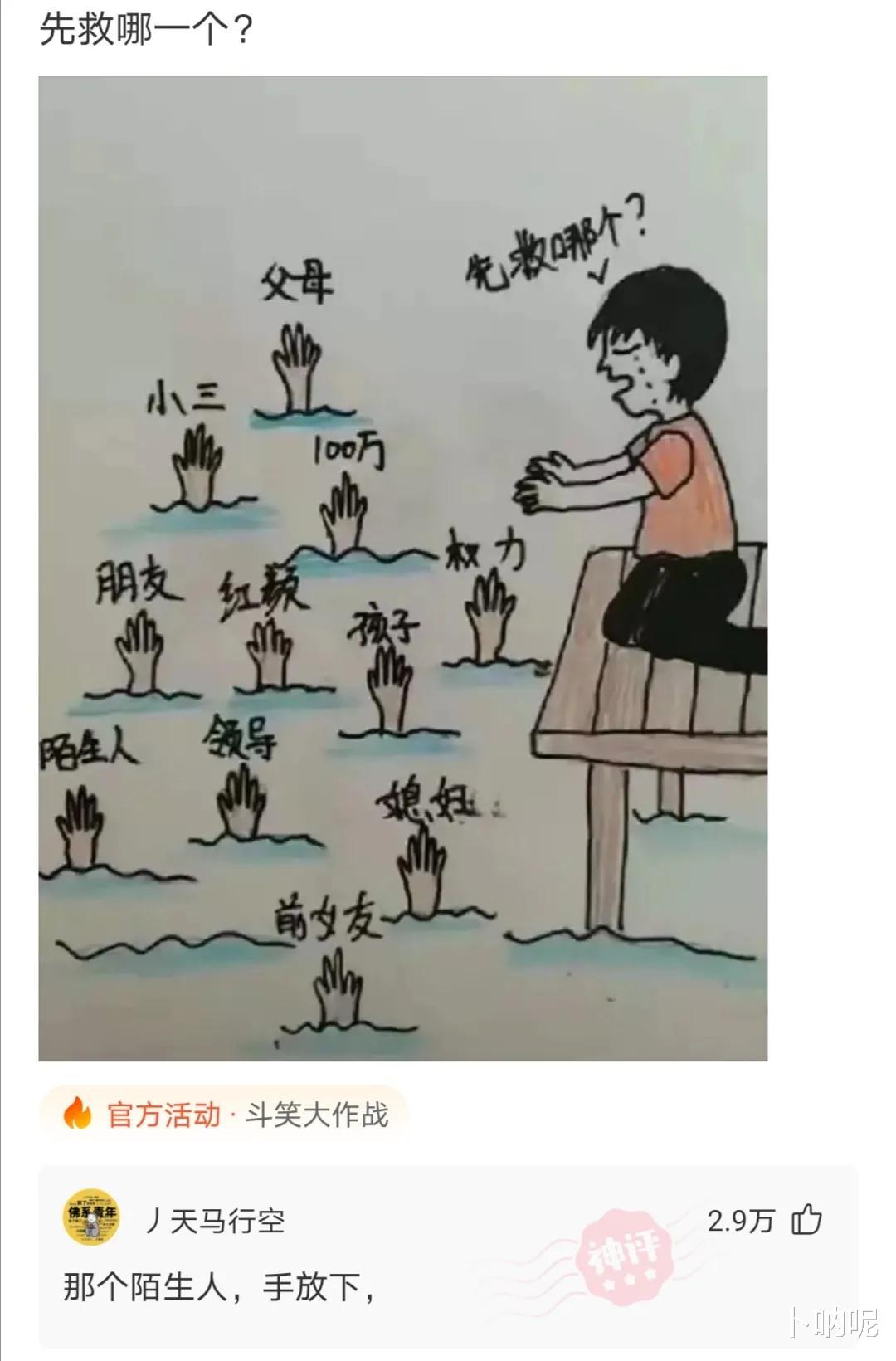 当紧身的瑜伽裤成为一种穿着潮流的时候,男生们也开始去健身房锻炼身体了。 当紧身的瑜伽裤成为一种穿着潮流的时候,男生们也开始去健身房锻炼身体了。