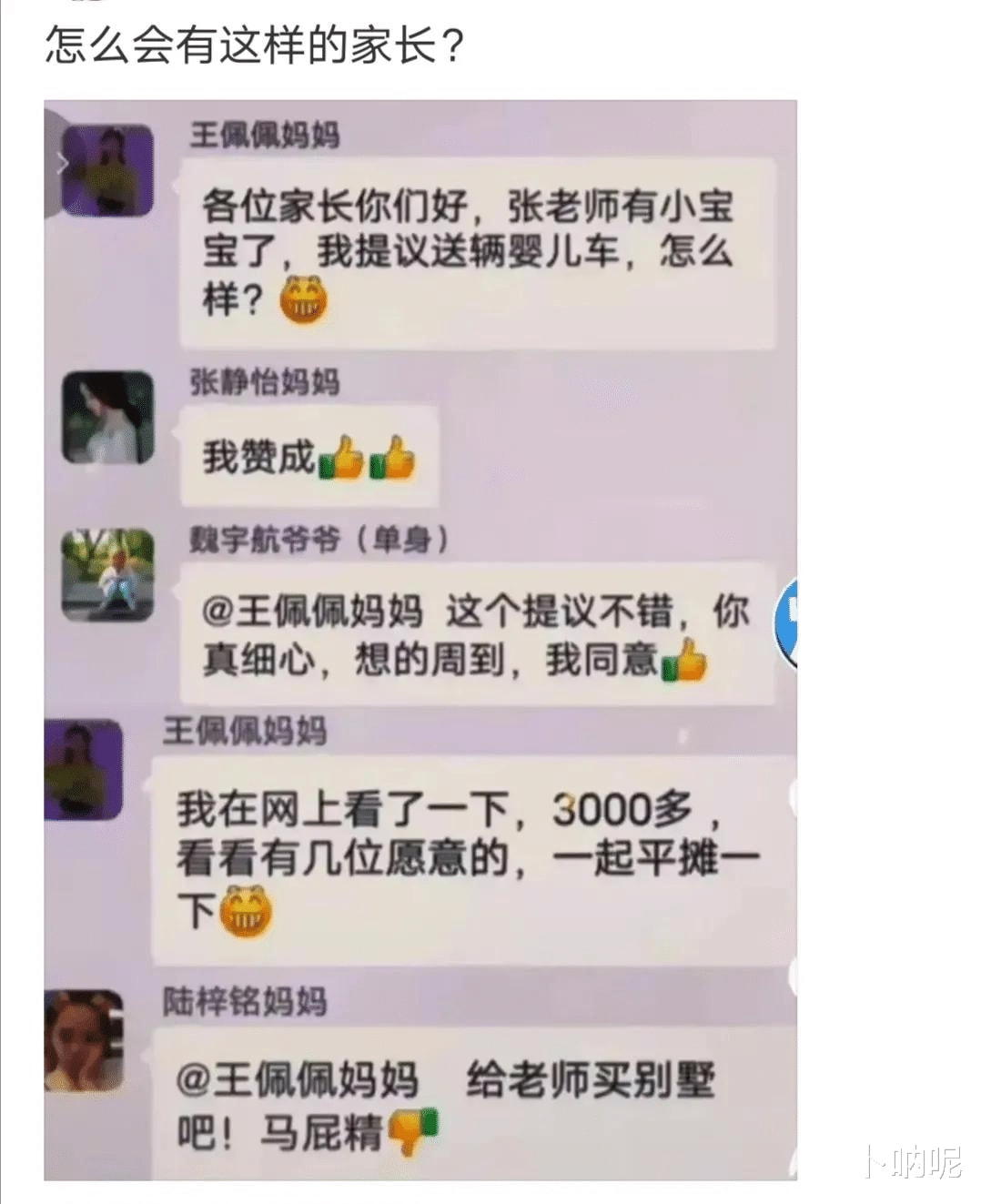 当紧身的瑜伽裤成为一种穿着潮流的时候,男生们也开始去健身房锻炼身体了。 当紧身的瑜伽裤成为一种穿着潮流的时候,男生们也开始去健身房锻炼身体了。