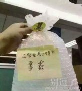 北京土特产:雾霾 北京土特产:雾霾