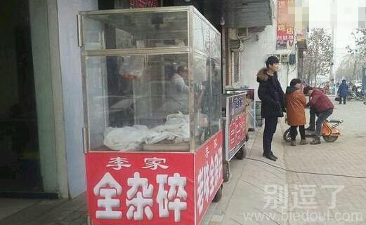 你这是做什么呢？