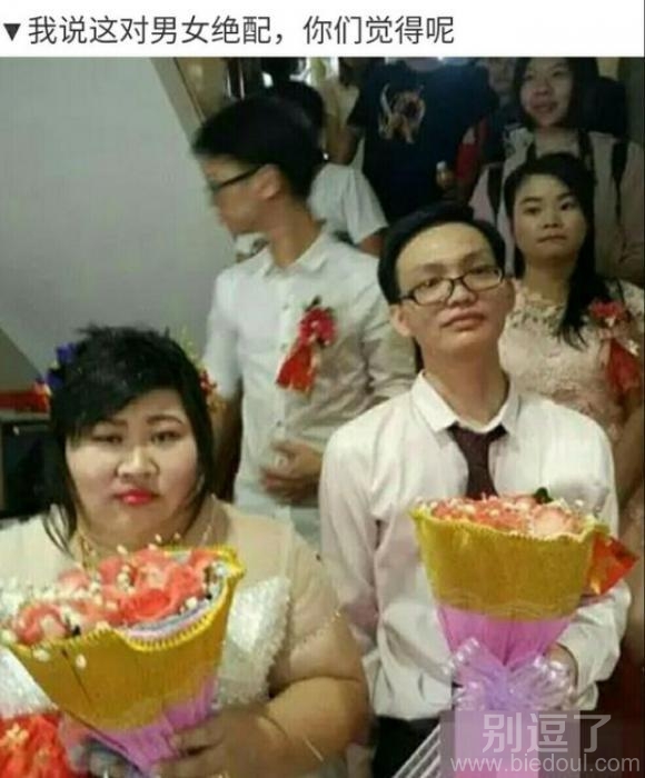 天造地设，郎才女貌，祝福！
