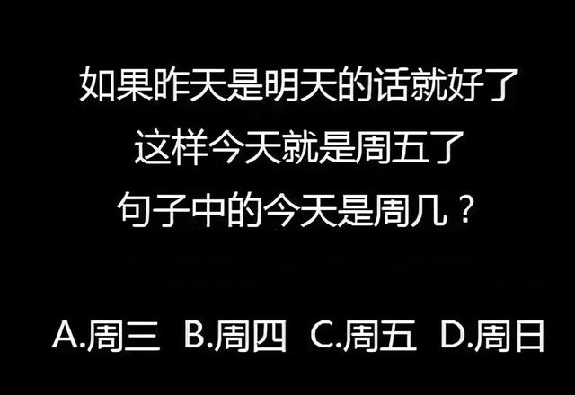 “结完婚的姑娘都爱穿裙子，你知道是什么原因吗？”哈哈哈哈哈哈