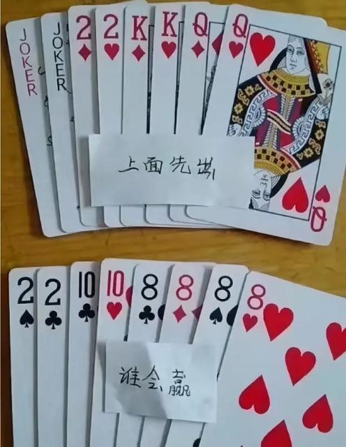 “结完婚的姑娘都爱穿裙子，你知道是什么原因吗？”哈哈哈哈哈哈