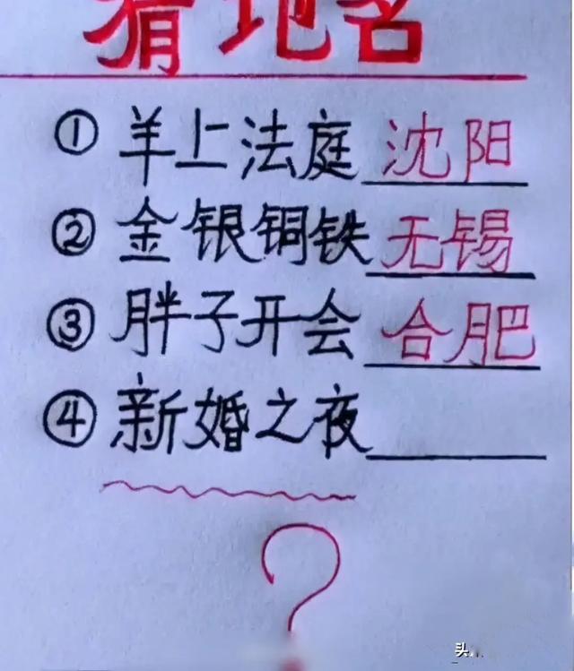 “结完婚的姑娘都爱穿裙子,你知道是什么原因吗?”哈哈哈哈哈哈 “结完婚的姑娘都爱穿裙子,你知道是什么原因吗?”哈哈哈哈哈哈