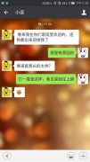 难怪小圆的狗追着逗哥跑