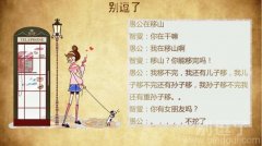 愚公移山？你能移完吗！