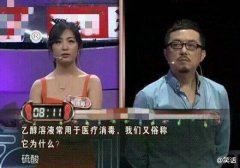 谁给你们上电视的信心